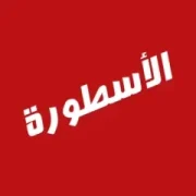 تحميل برنامج الأسطورة Ostora TV مهكر للأندرويد 2025 أخر إصدار APK