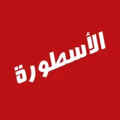 تحميل برنامج الأسطورة Ostora TV مهكر للأندرويد 2025 أخر إصدار APK