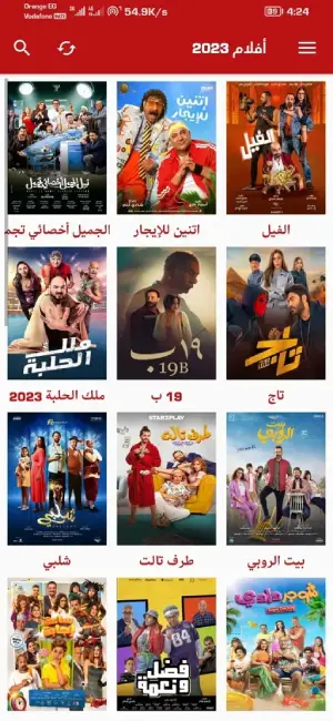 تحميل برنامج الأسطورة Ostora TV مهكر بدون إعلانات 2025 مجاناً